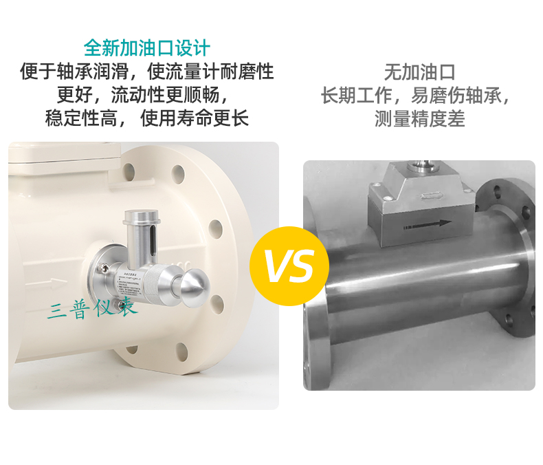 氣體渦輪流量計(jì)_13.jpg