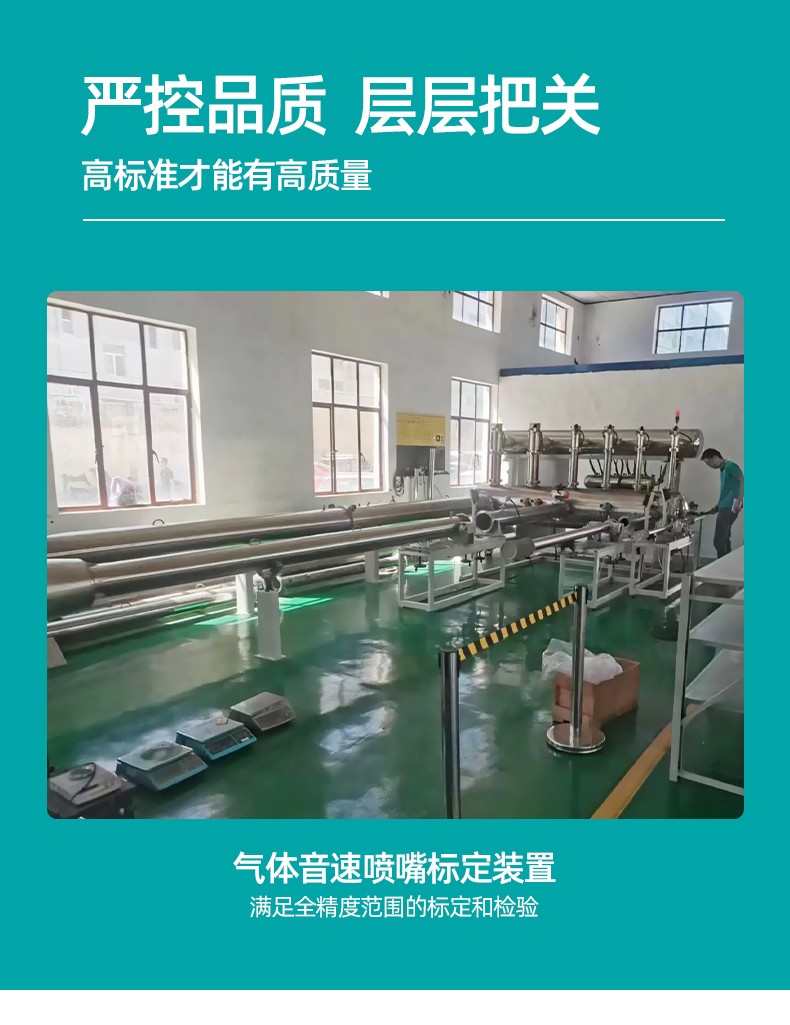 氣體渦輪流量計(jì)_17.jpg